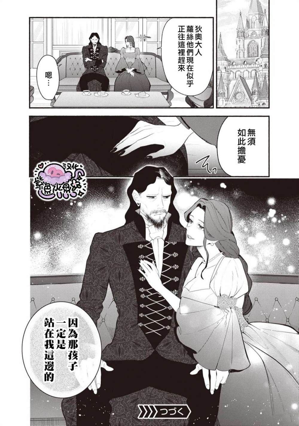 第95话