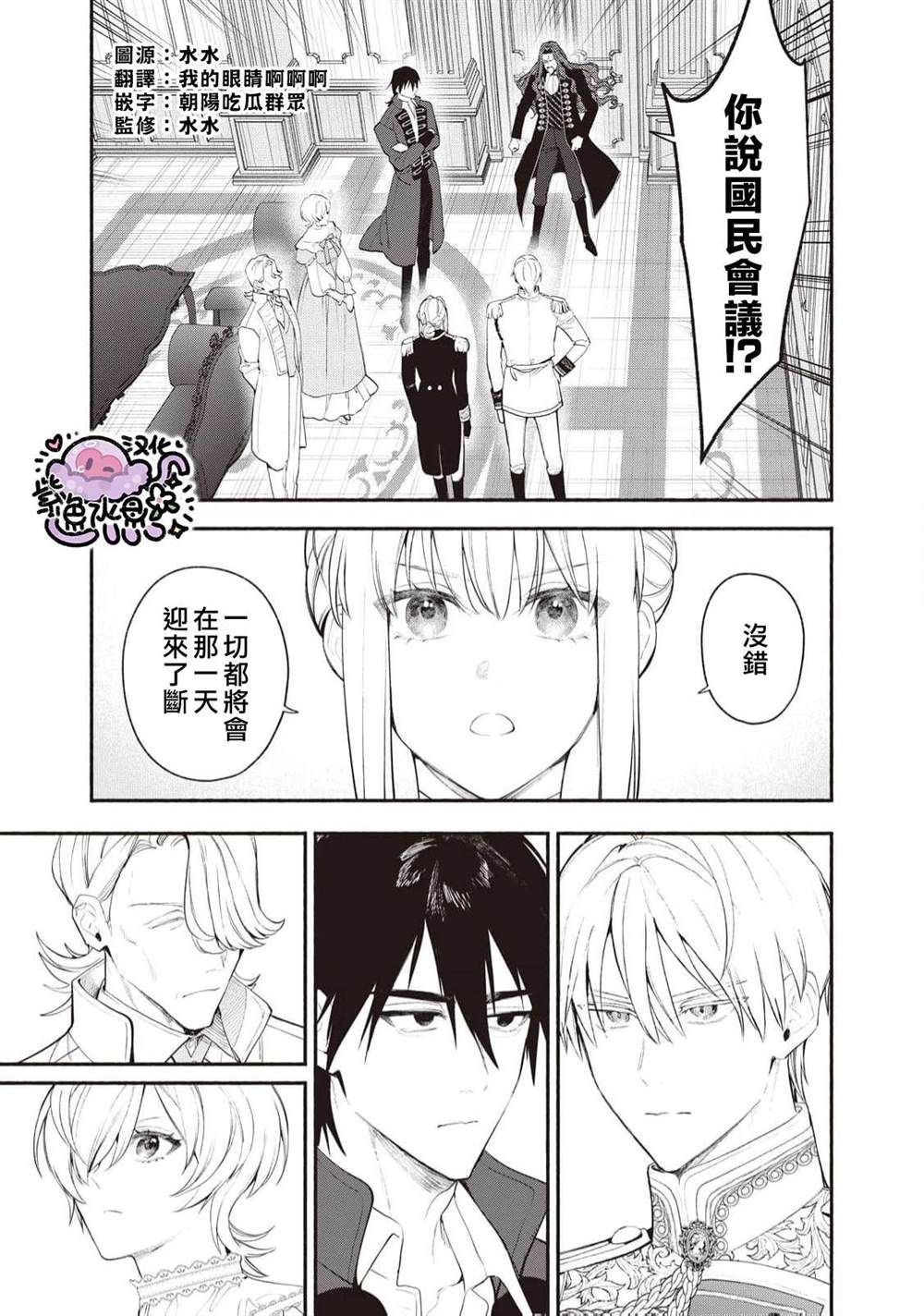 第96话