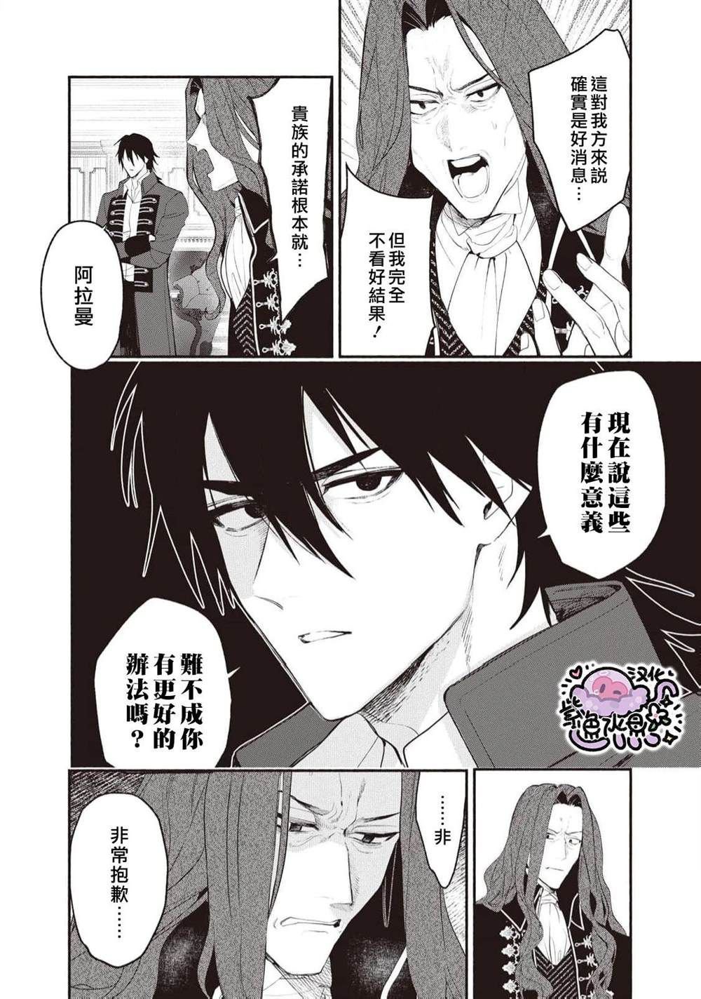 第96话