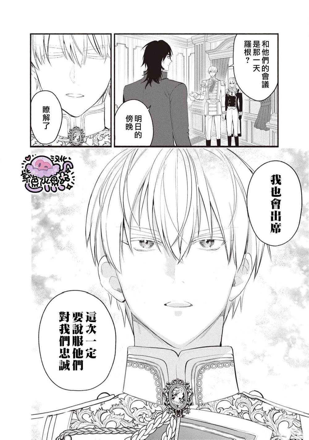 第96话