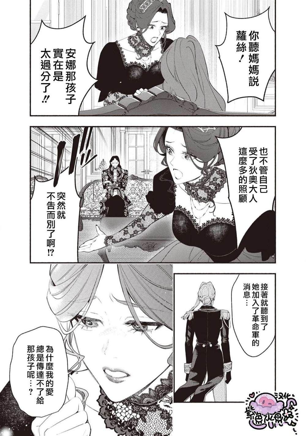 第96话