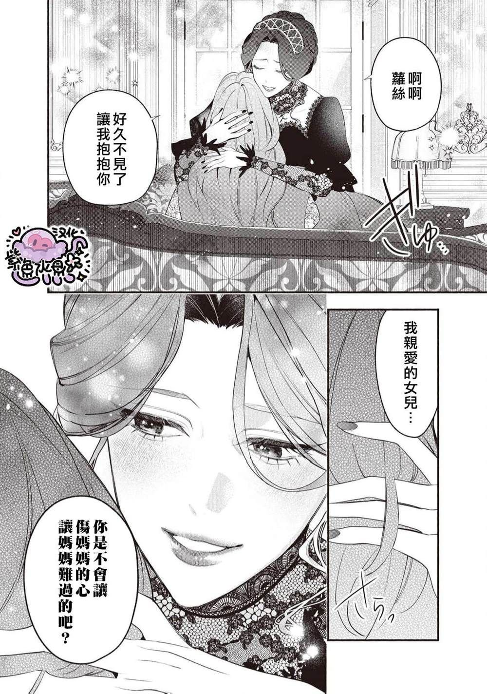 第96话