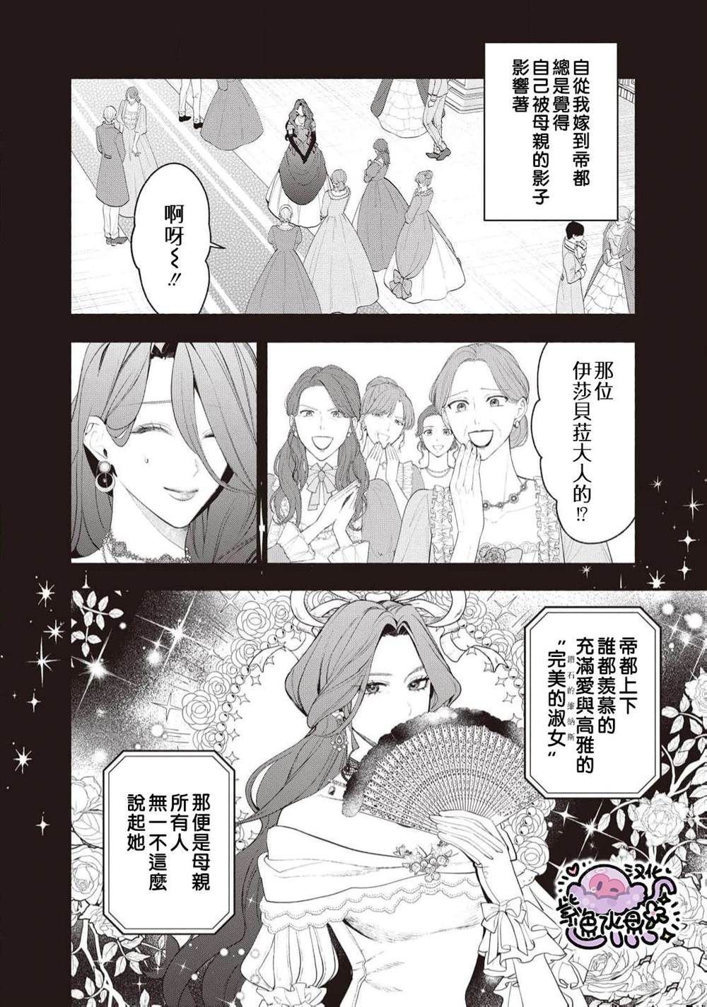 第96话