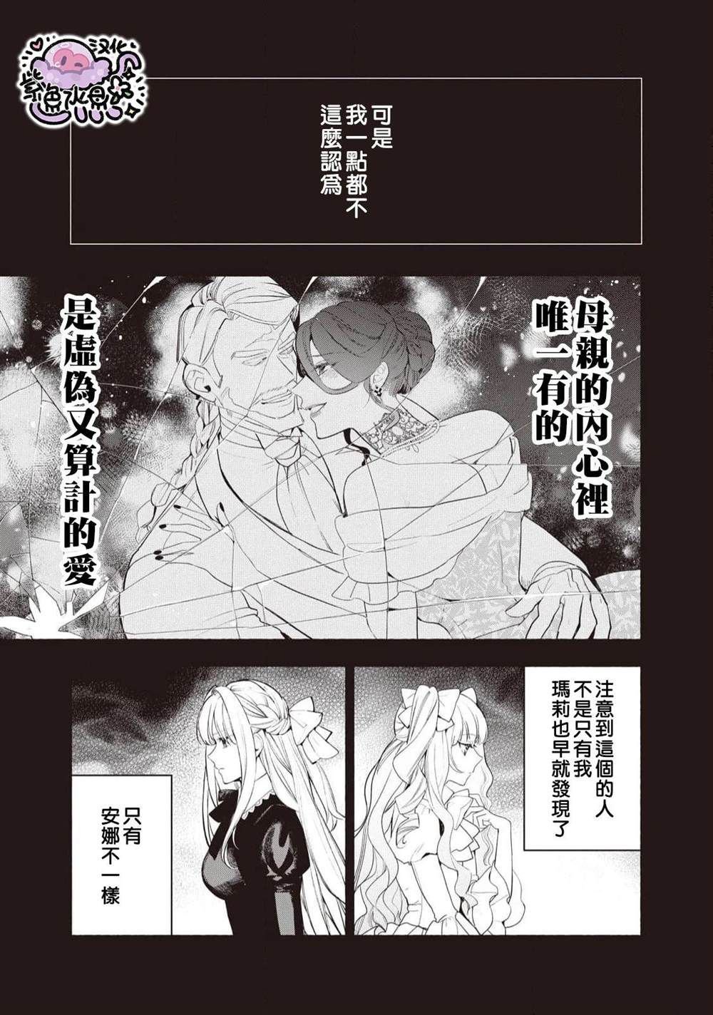 第96话