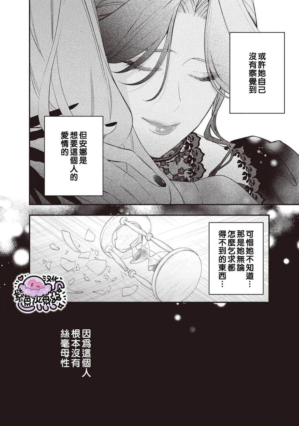 第96话