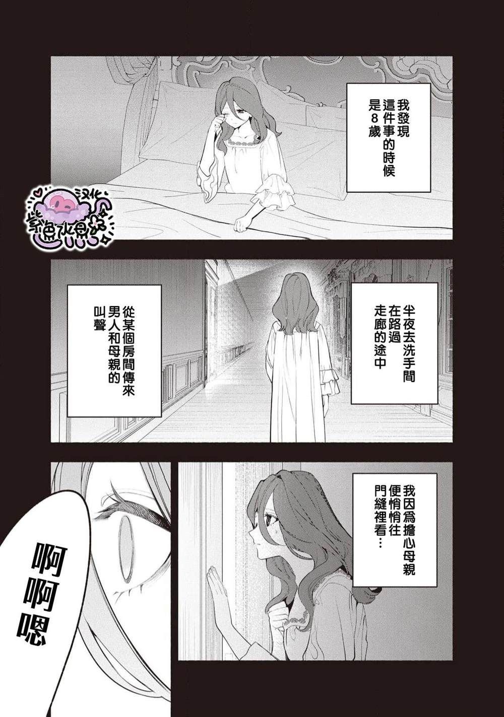 第96话