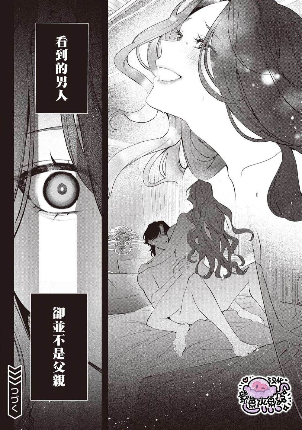 第96话