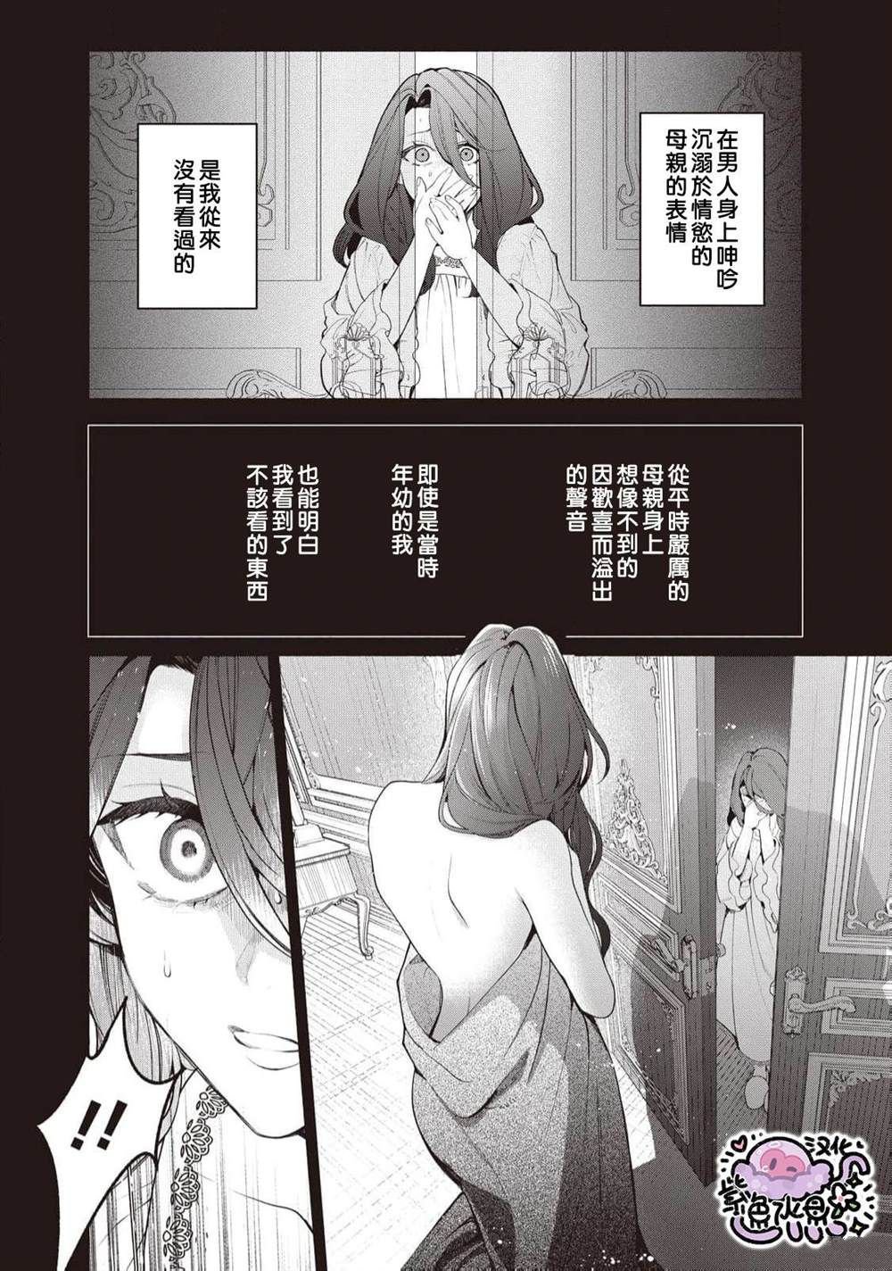 第97话