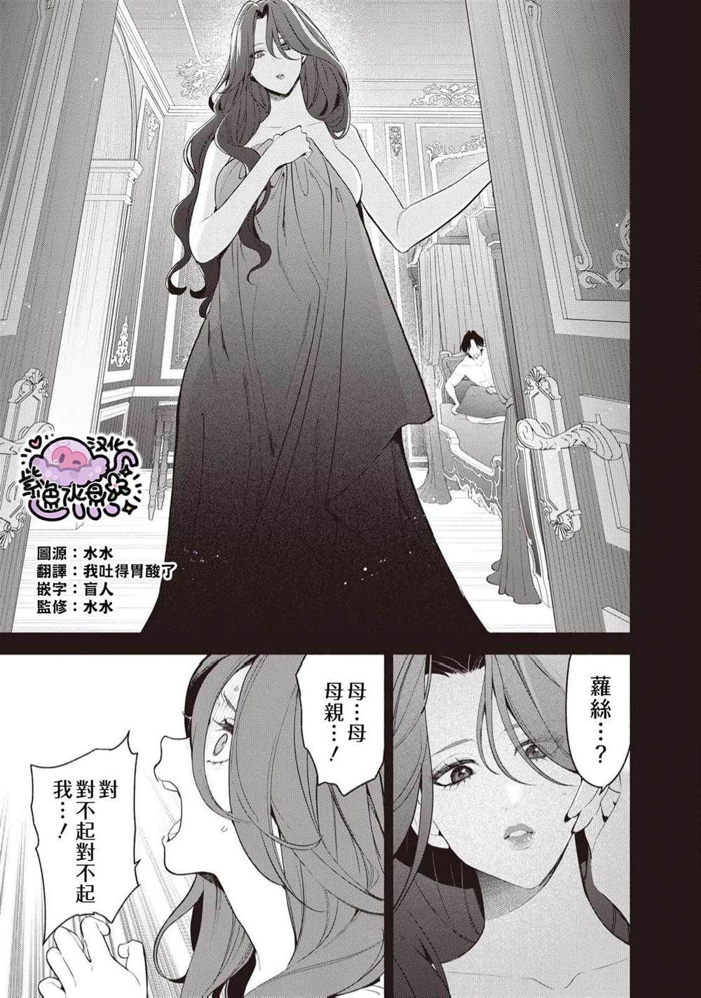 第97话