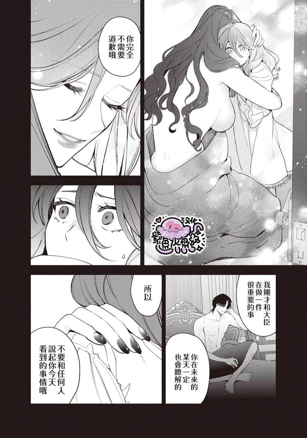 第97话
