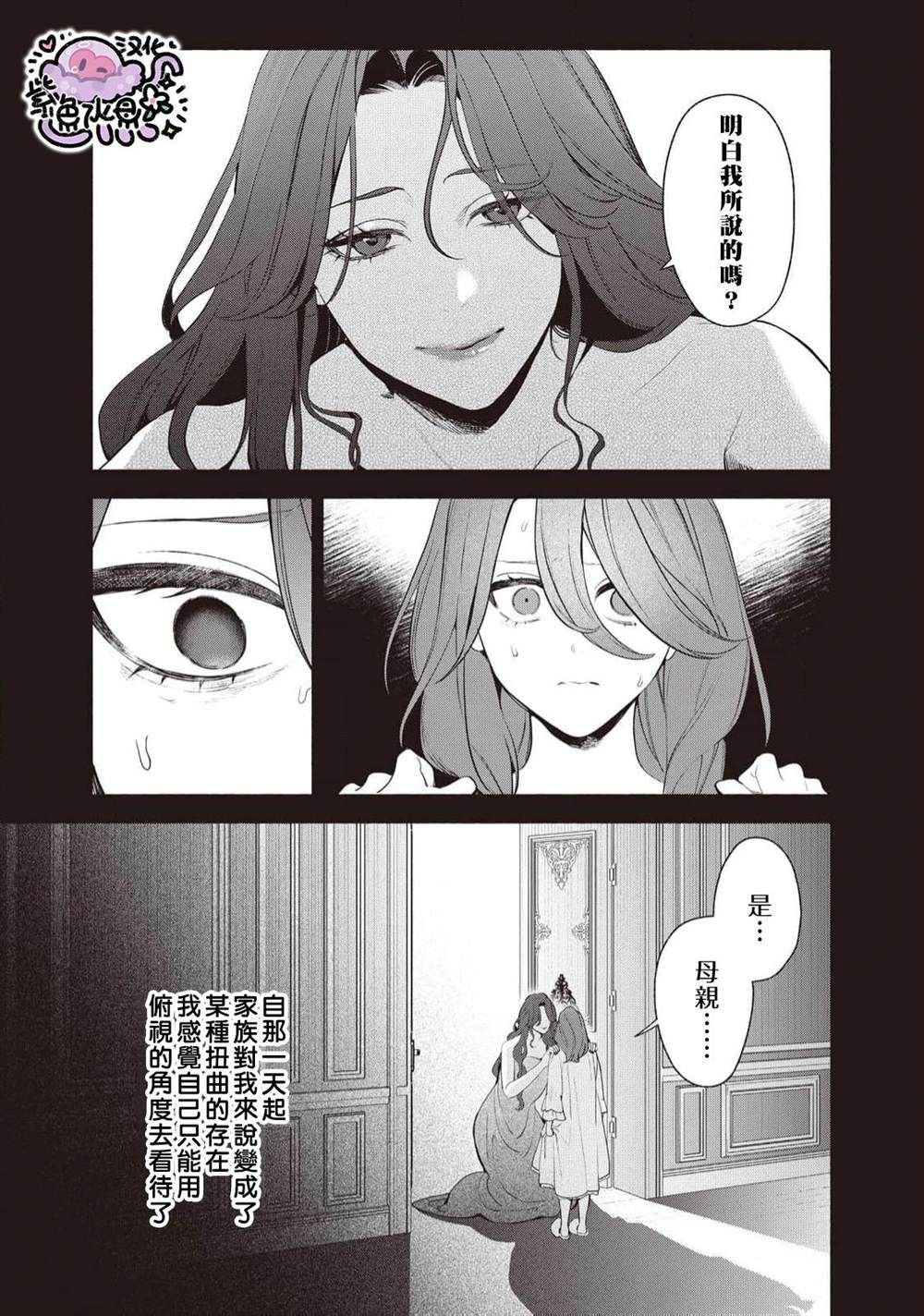 第97话
