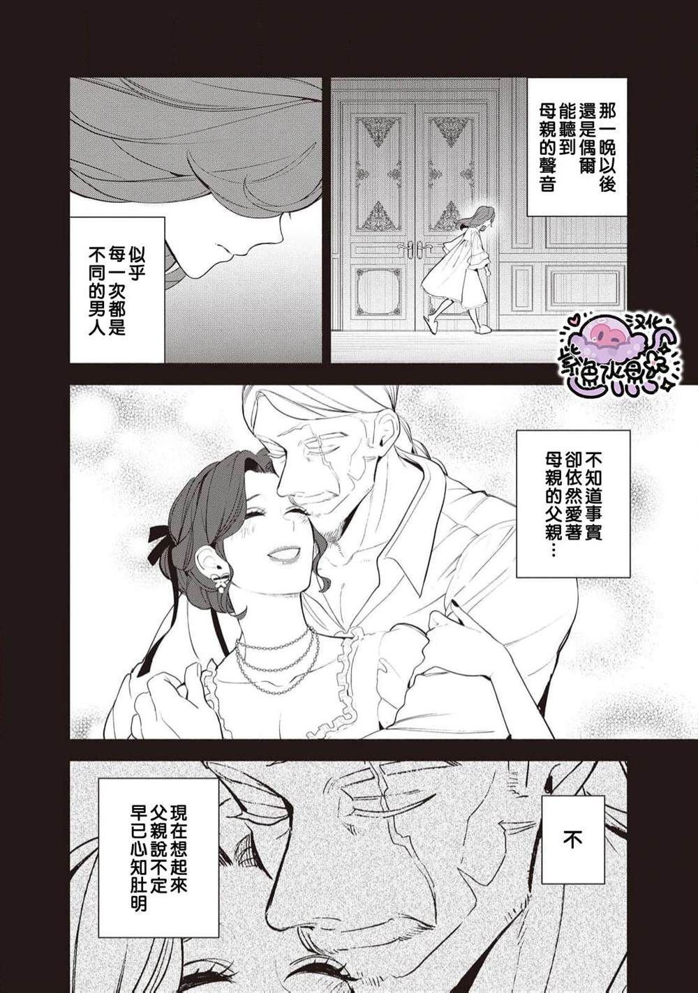 第97话