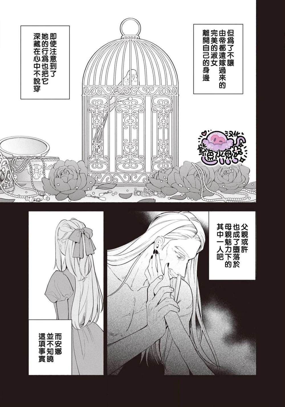 第97话