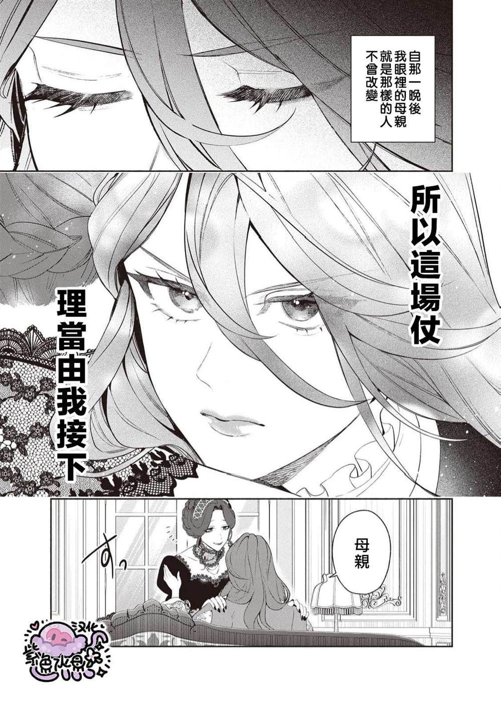 第97话