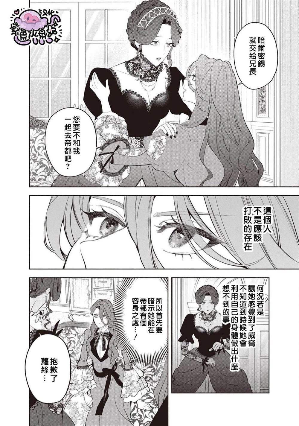 第97话