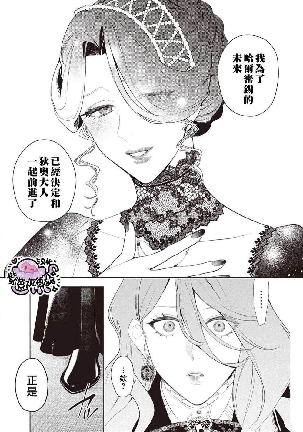 第97话