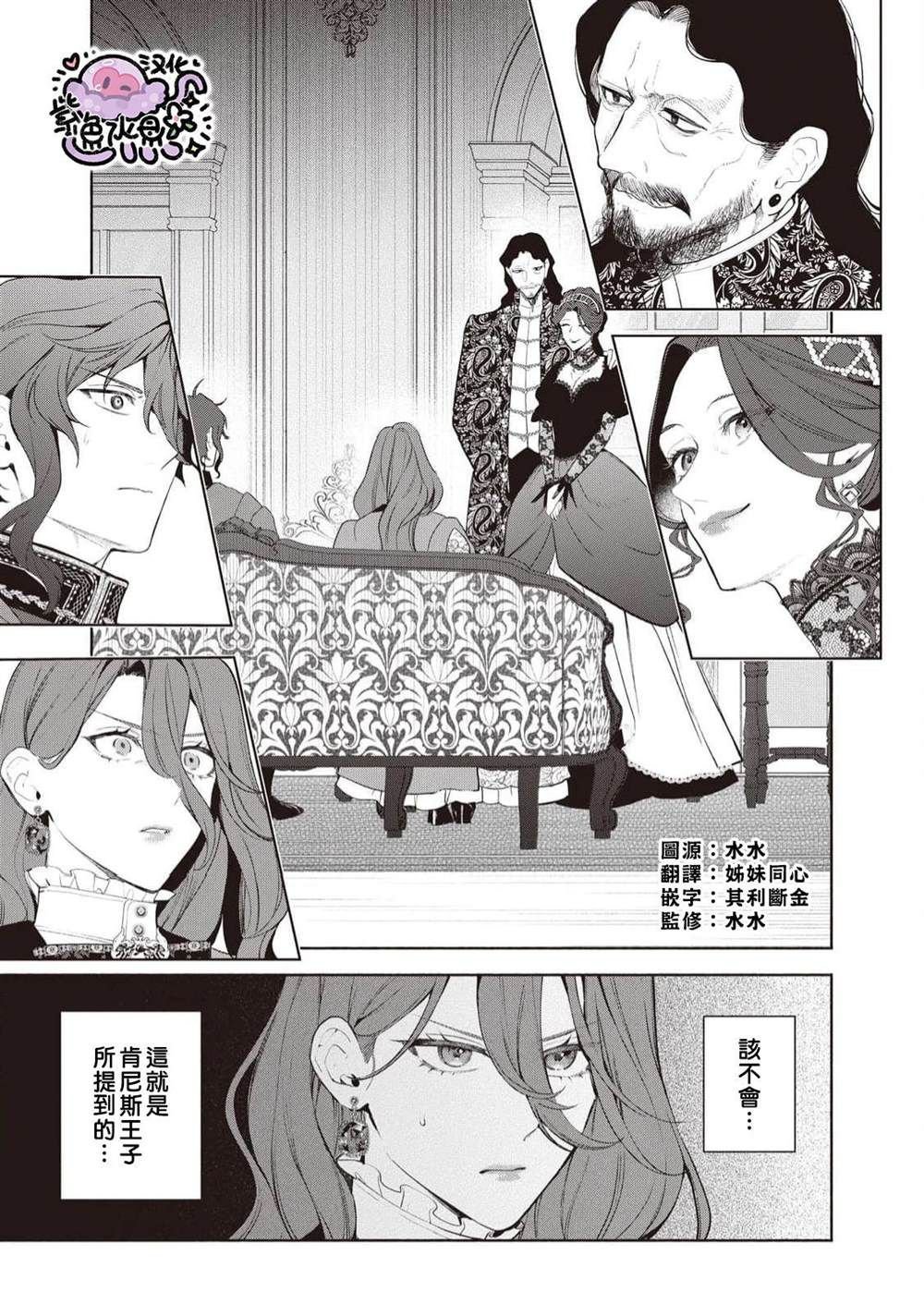 第98话