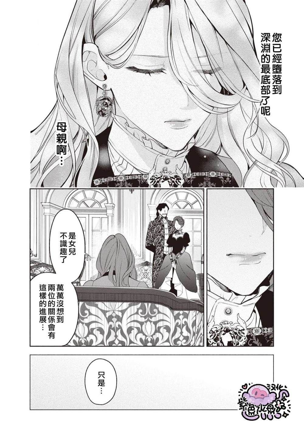 第98话
