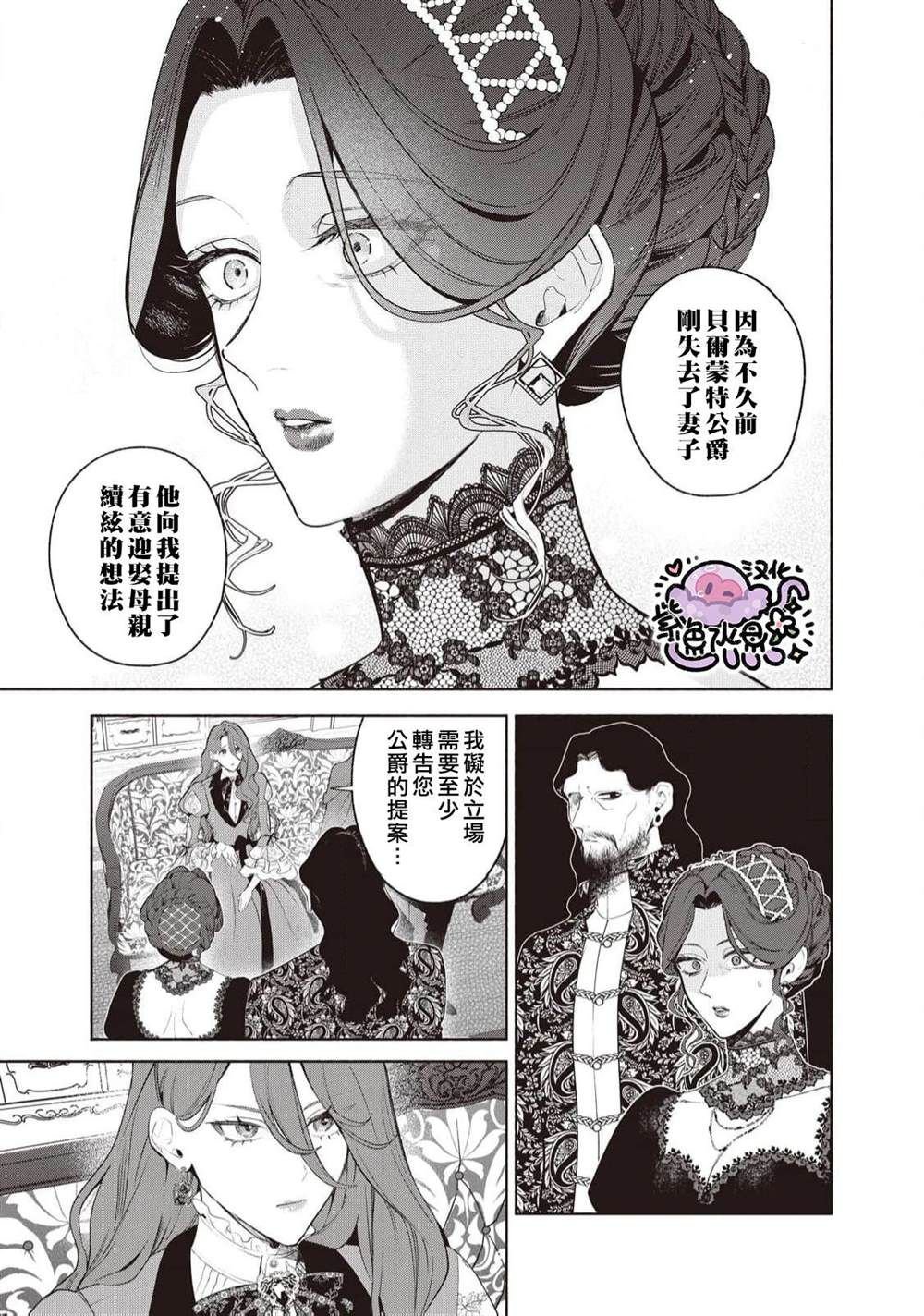 第98话