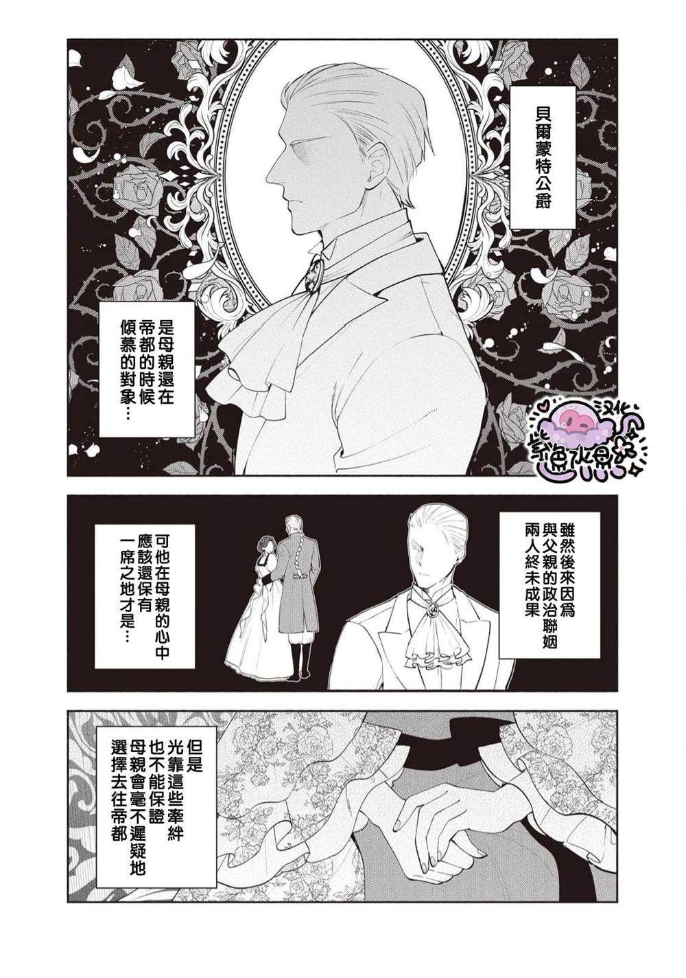 第98话