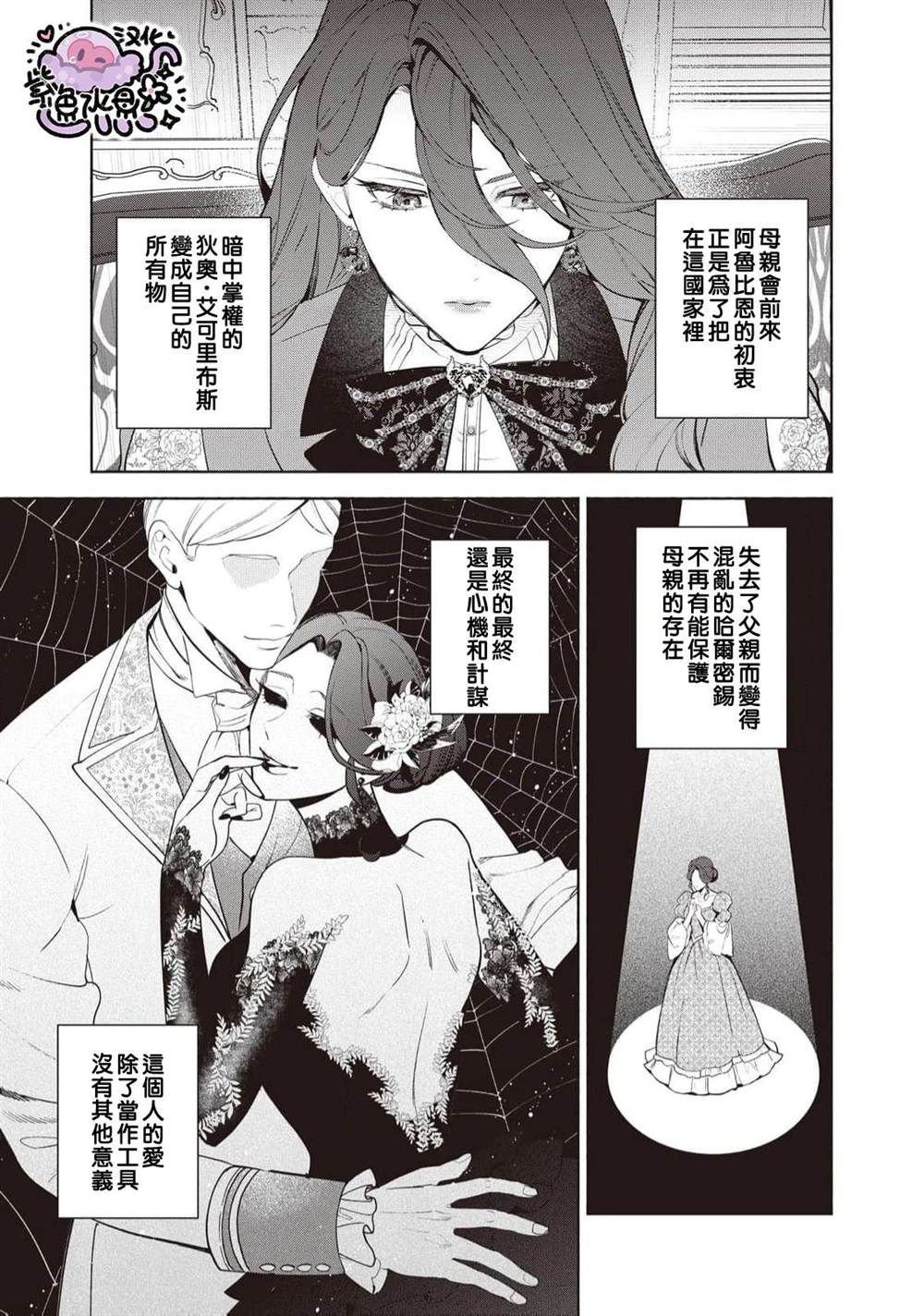 第98话