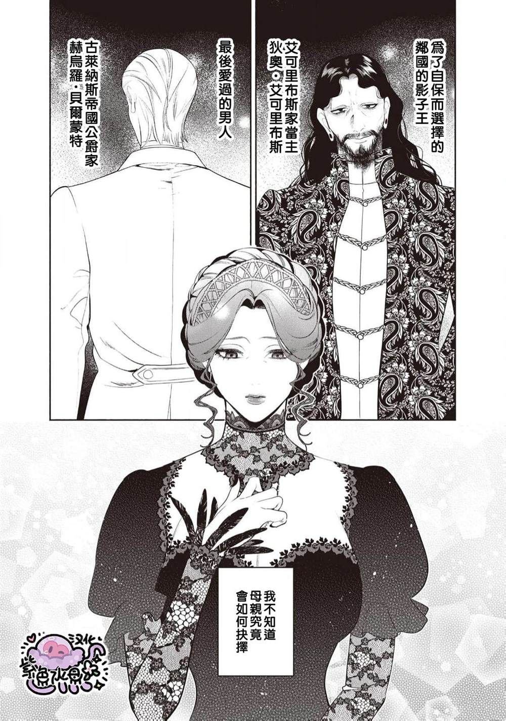 第98话