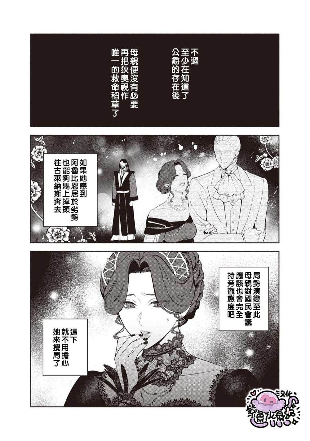 第98话