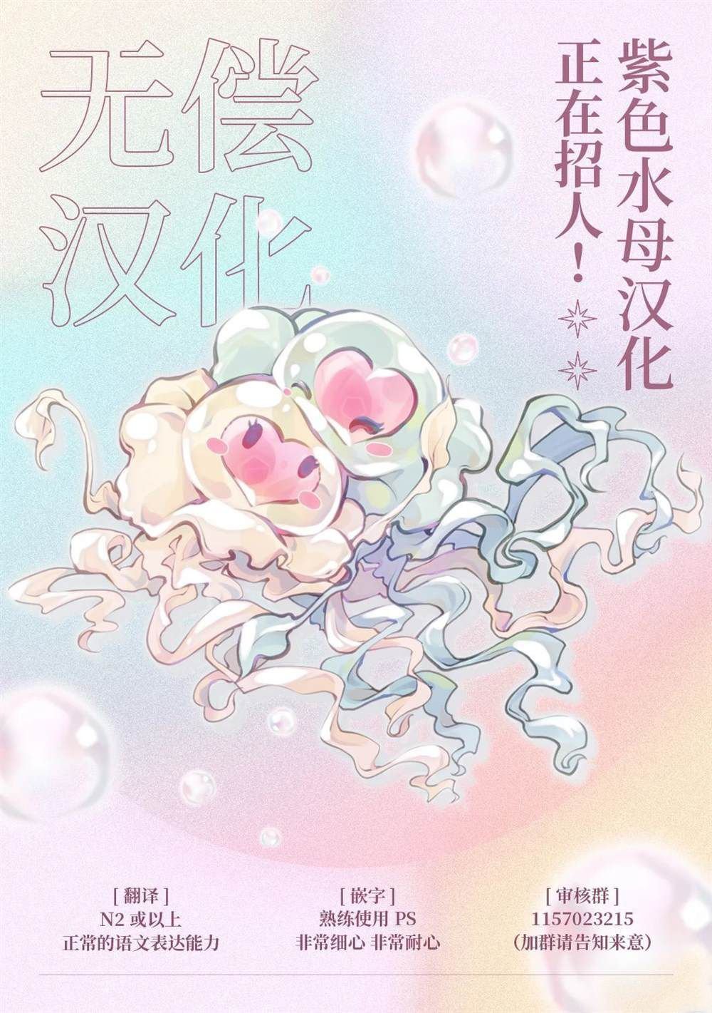 第98话