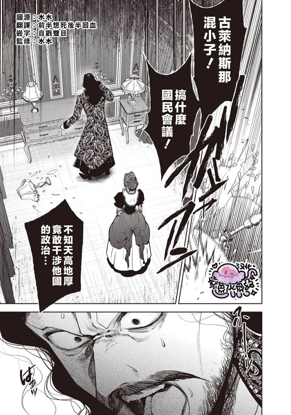 第99话