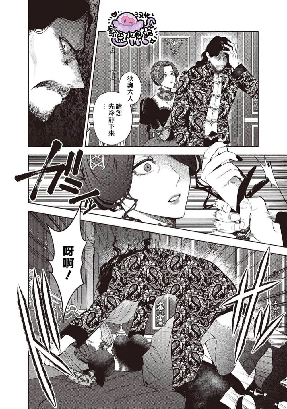 第99话