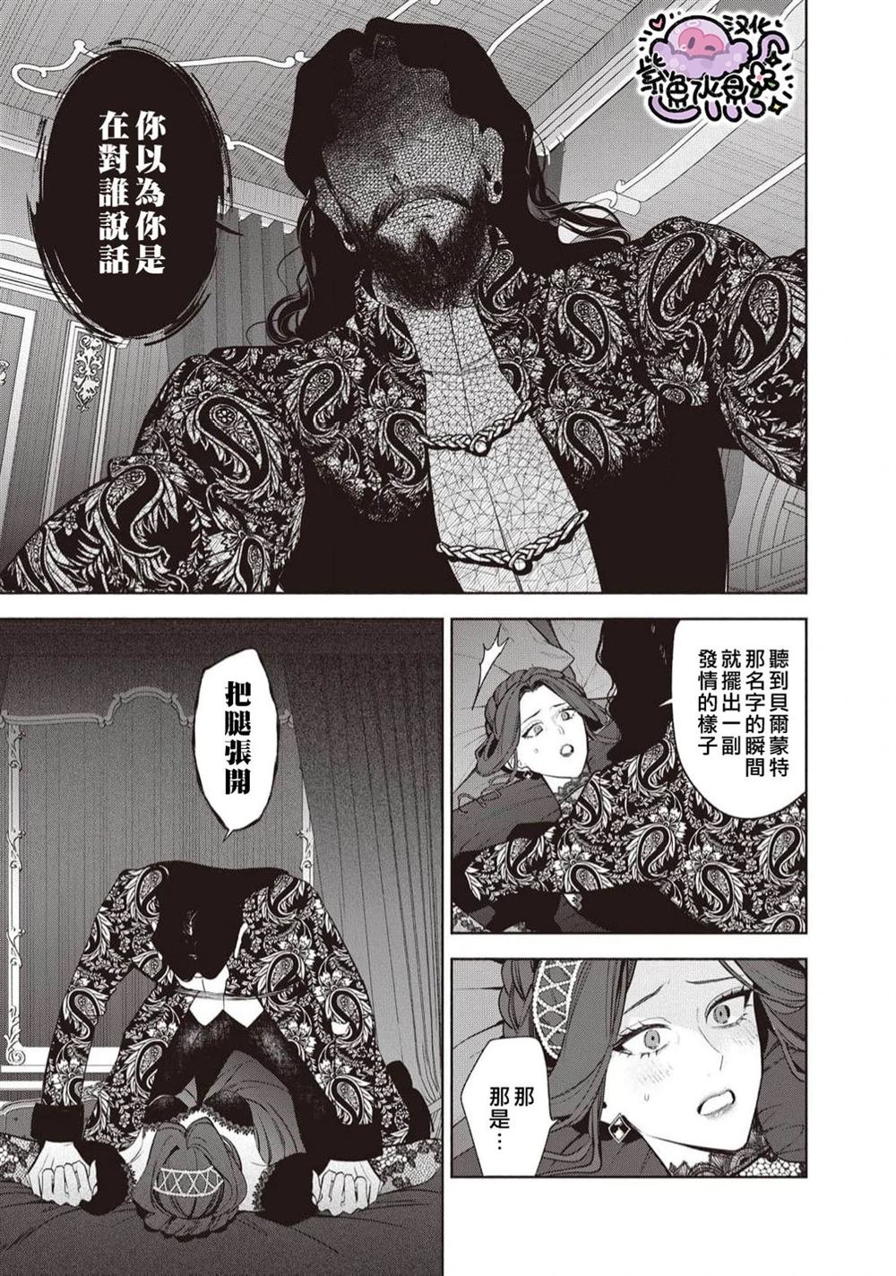 第99话