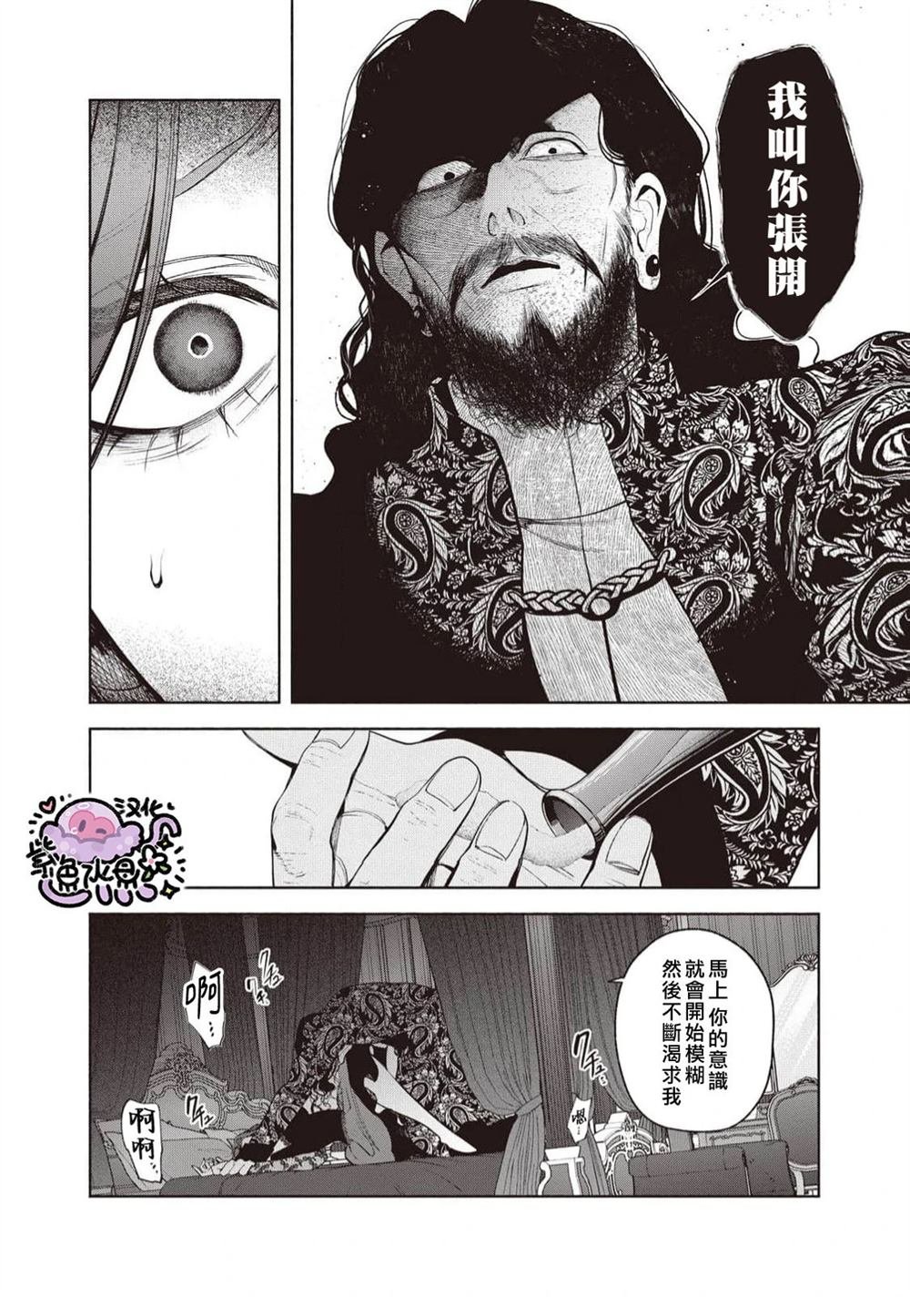 第99话
