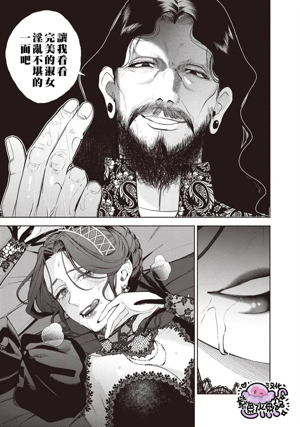 第99话