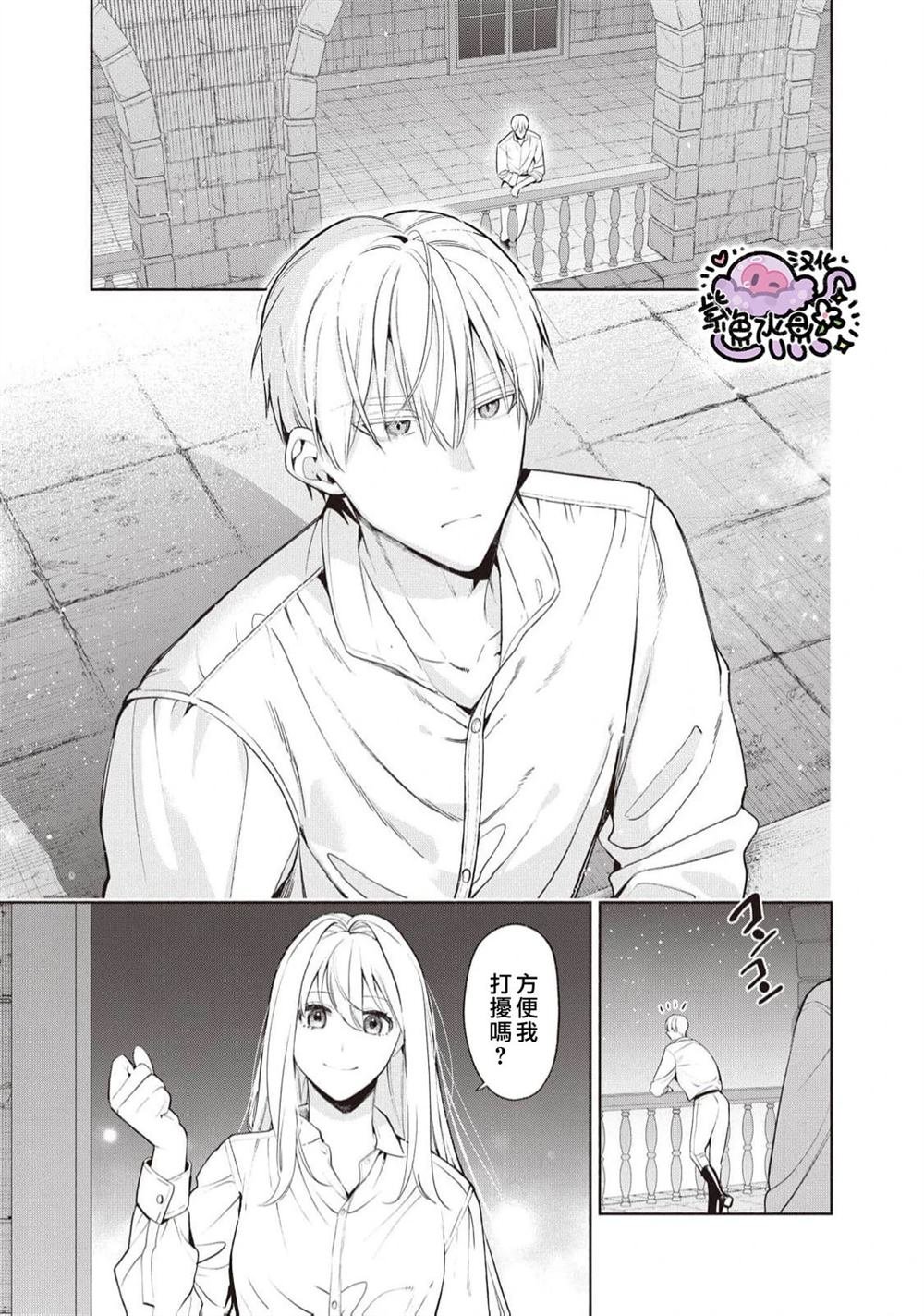 第99话