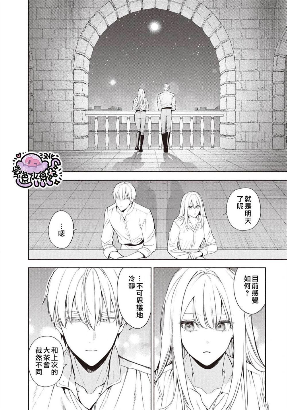 第99话