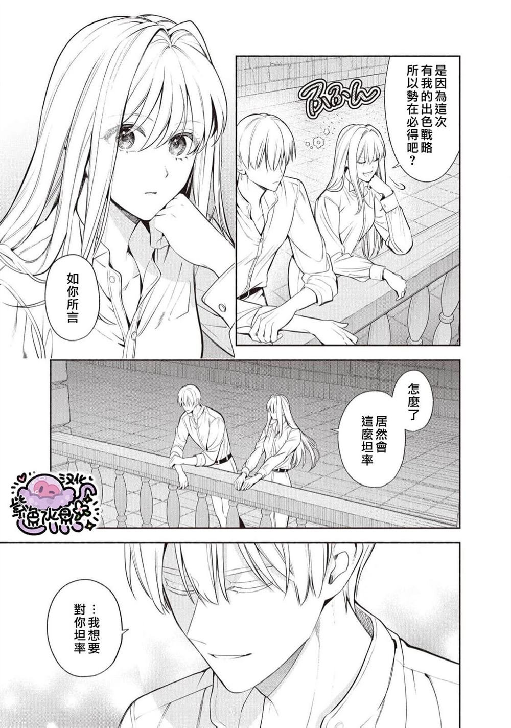 第99话