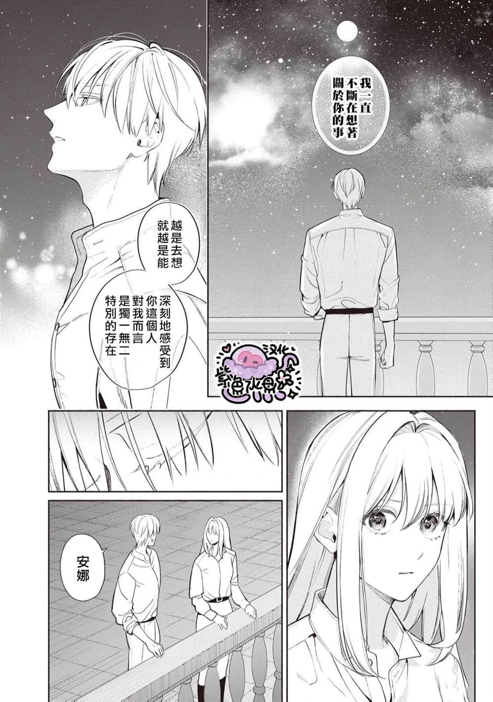 第99话