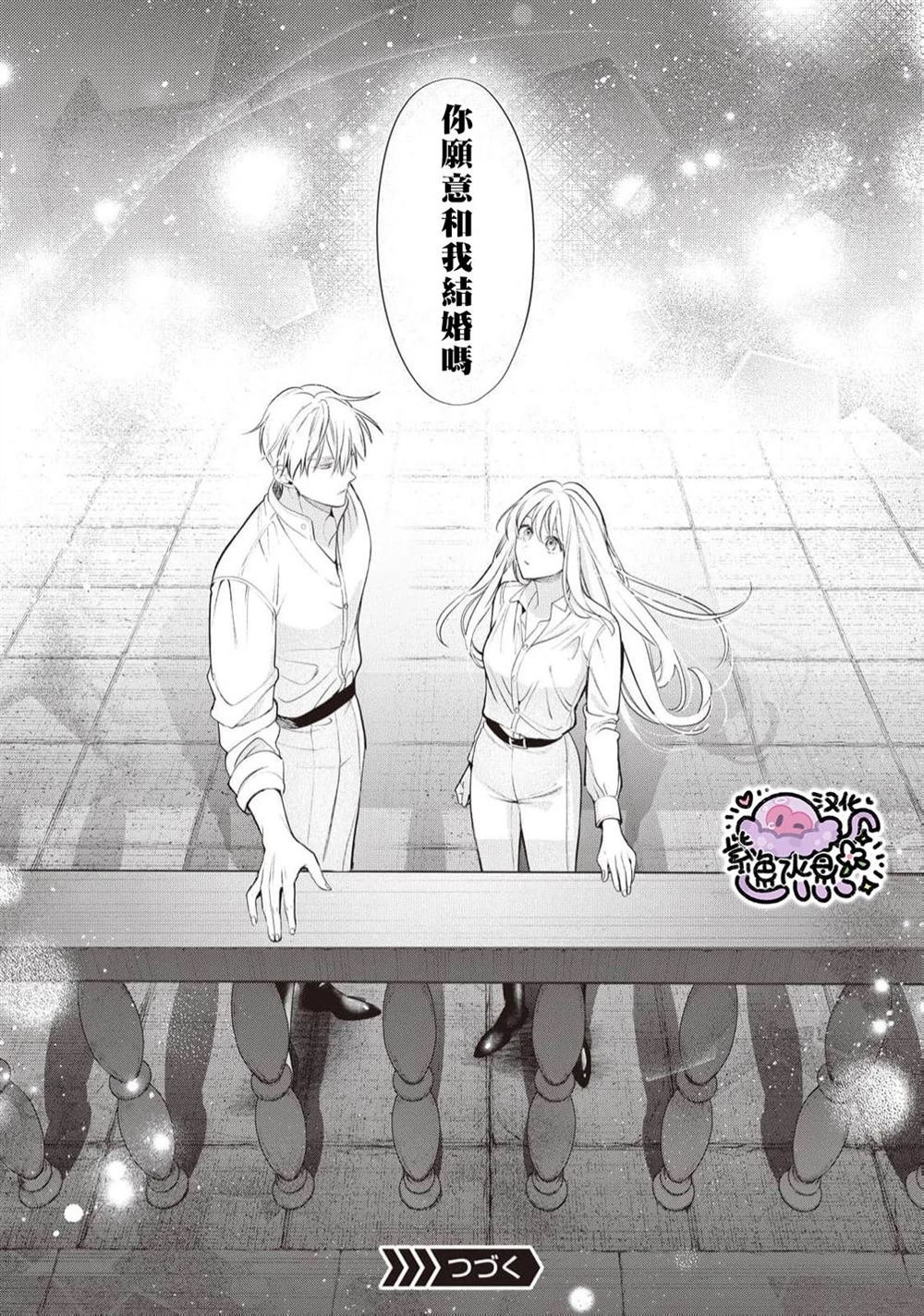 第99话