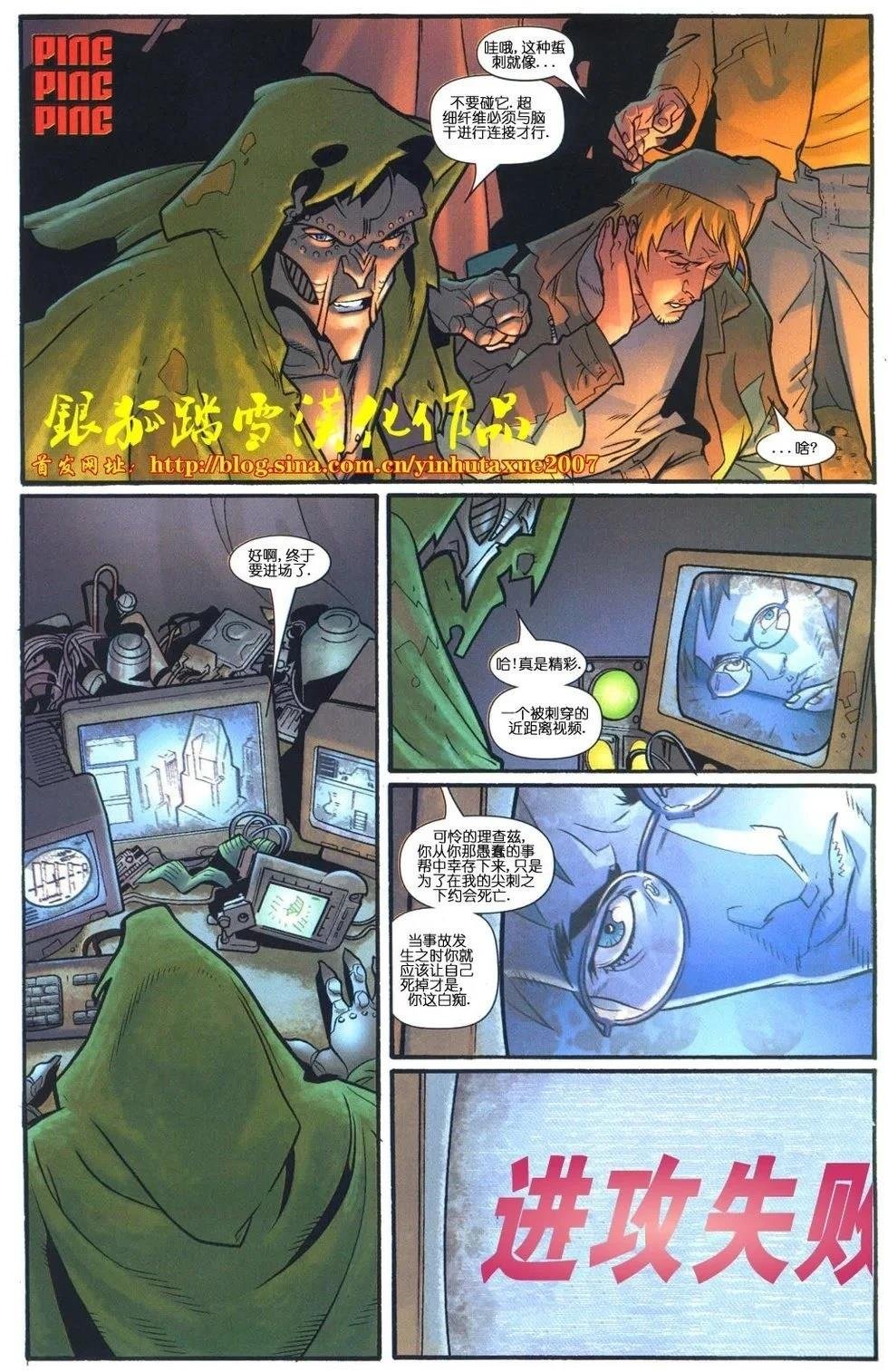 第10话