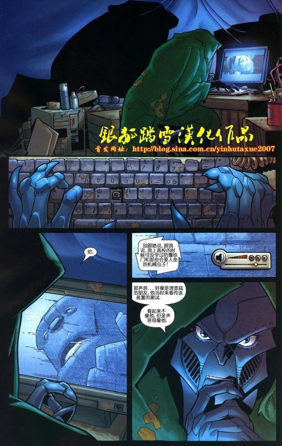 第11话