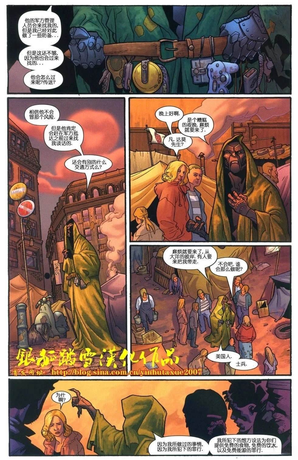 第11话