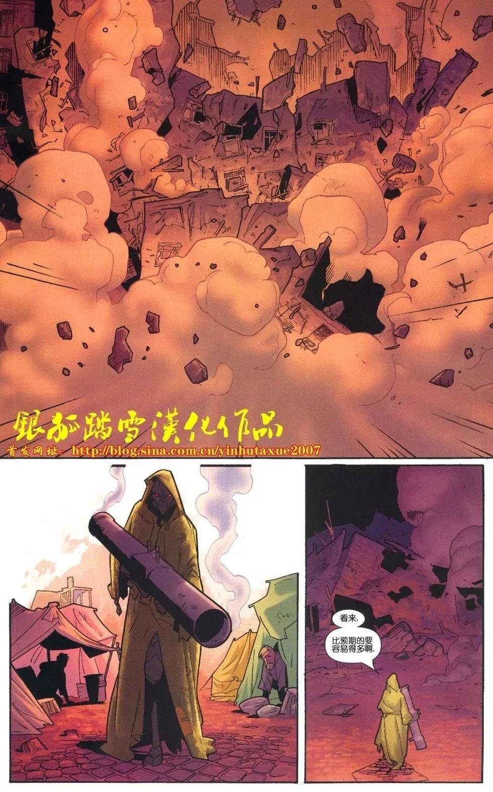 第11话