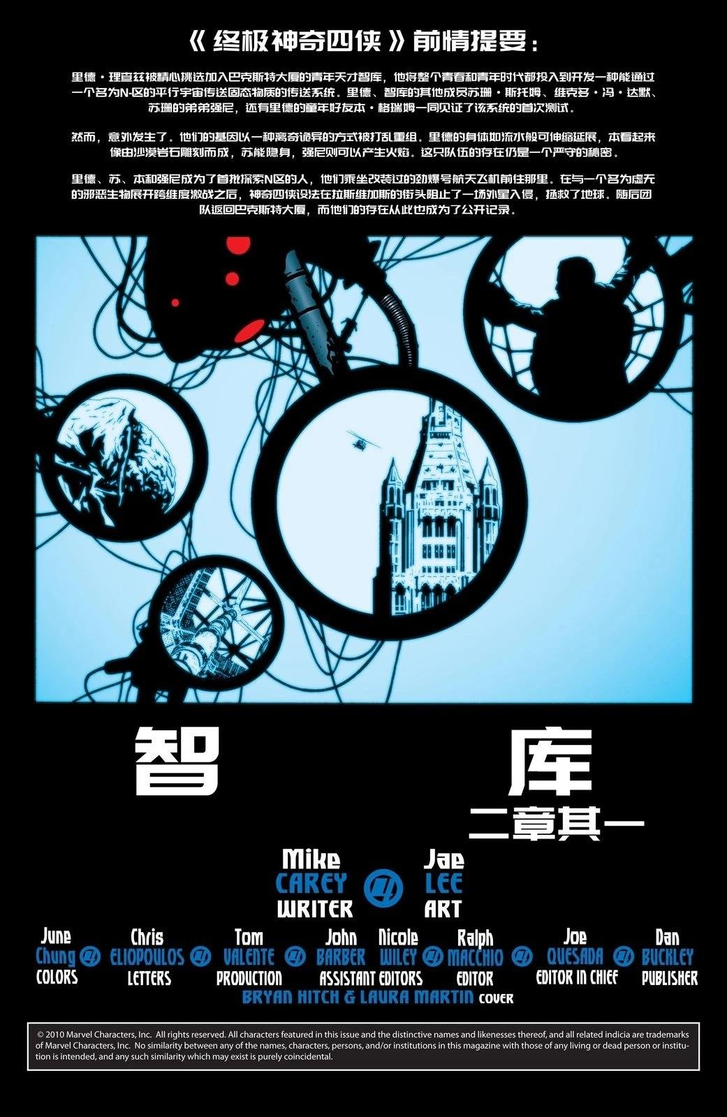 第19话