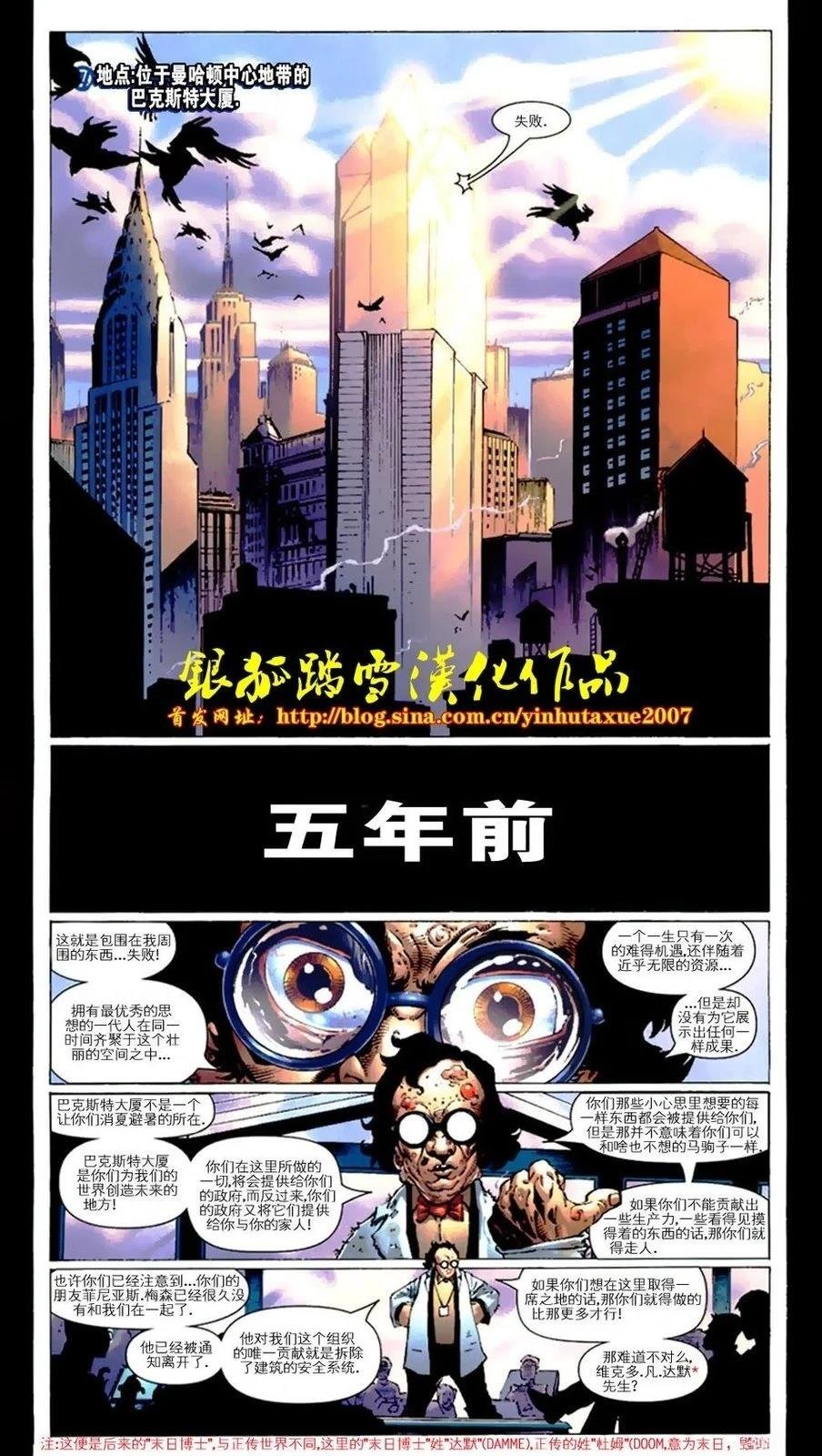 第2话
