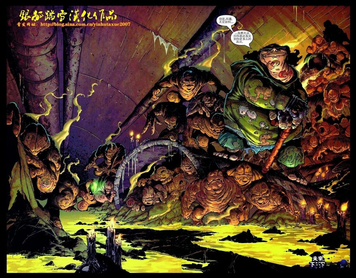 第3话