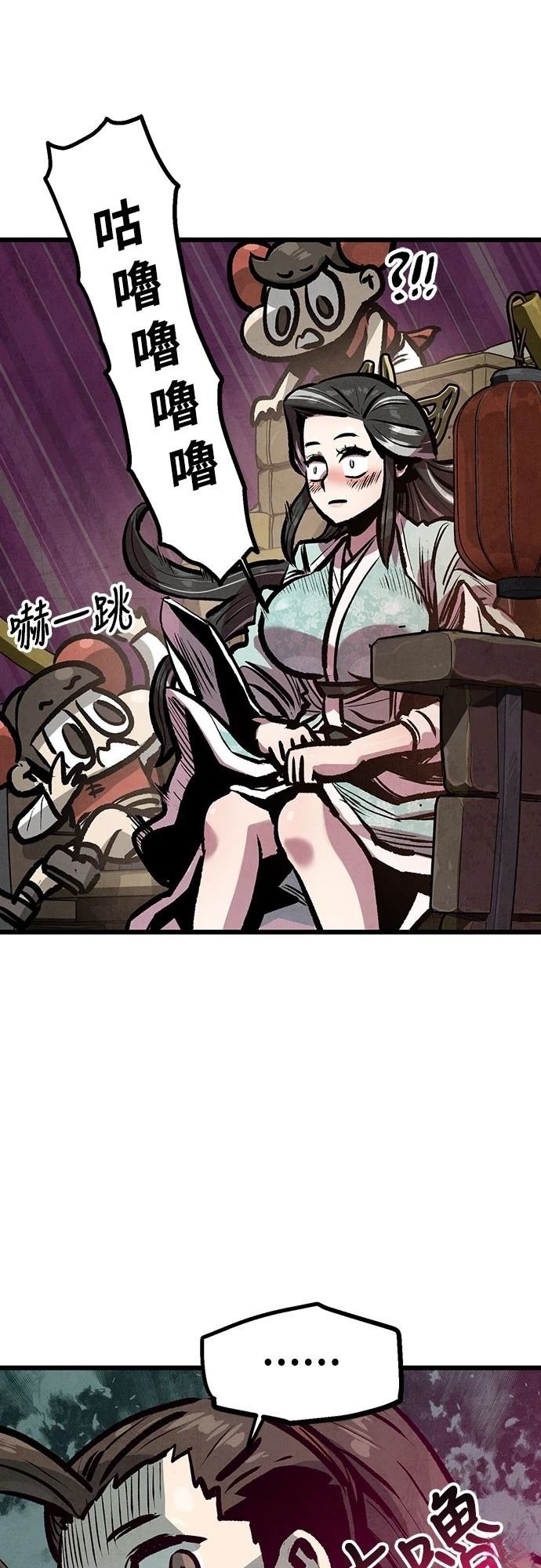 第34话