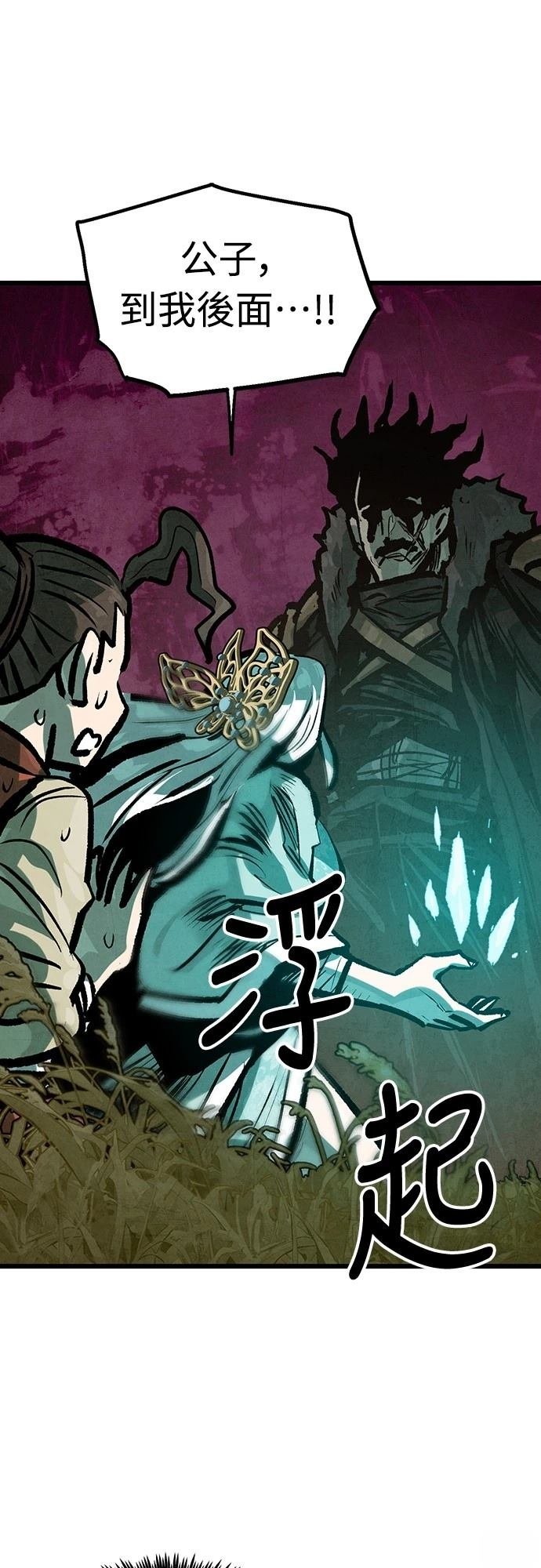 第48话