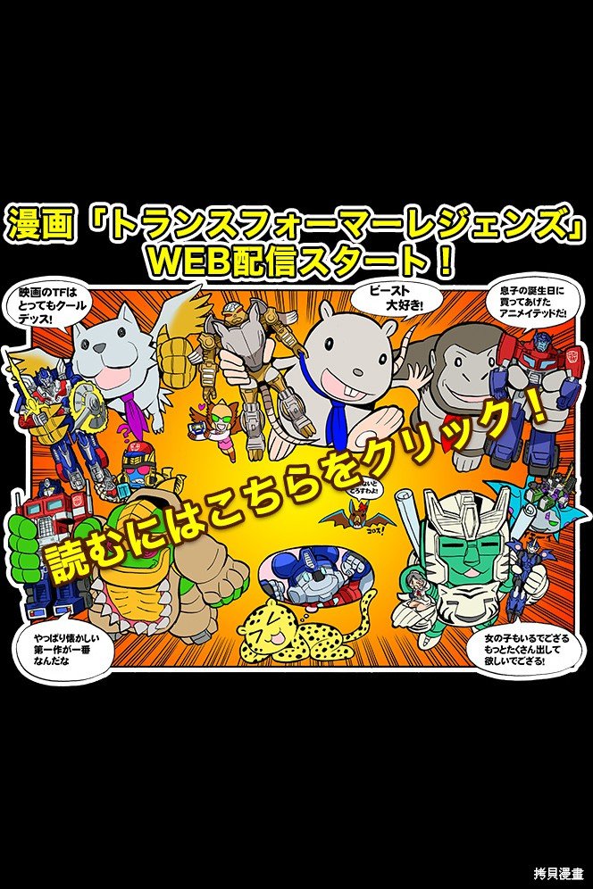 网络漫画02话