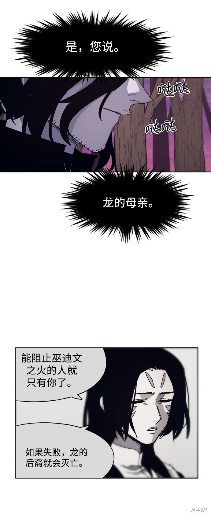 第100话