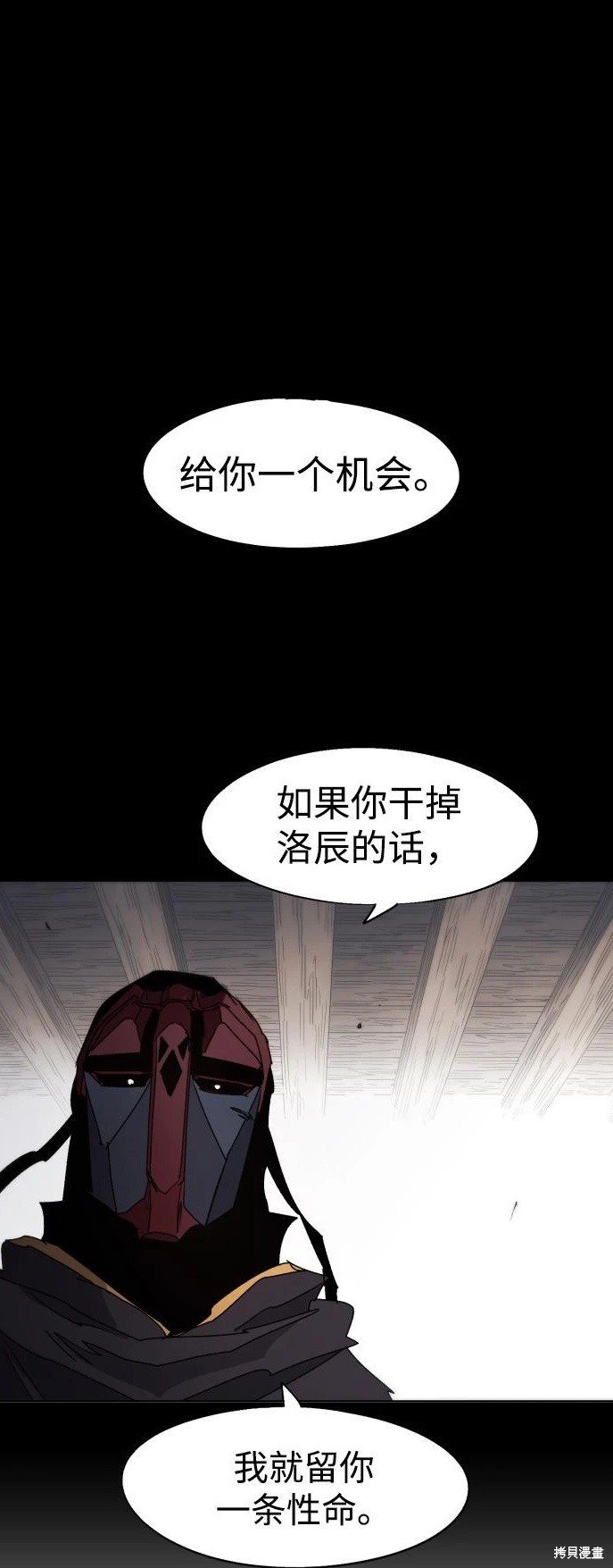 第101话